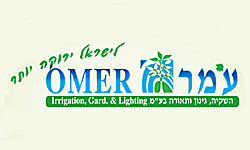 עמר השקיה, גינון ותאורה - לקוחות אבחון מועמדים בשבא גרפולוגיה בעשור האחרון