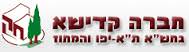 גנאולוגיה באמצעות בתי עלמין - Hevrah Kaddisha Tel-Aviv