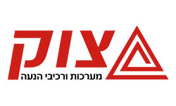 צוק מערכות - לקוחות שירותי השמה בקבוצת מכון שבא צוק מערכות - לקוחות שירותי השמה בקבוצת מכון שבא