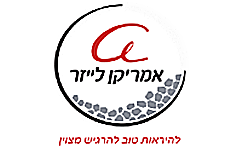 אמריקן לייזר - לקוחות שירותי השמה בקבוצת מכון שבא אמריקן לייזר - לקוחות שירותי השמה בקבוצת מכון שבא