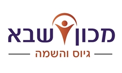 לוגו מכון שבא - גיוס והשמה, מקבוצת מכון שבא