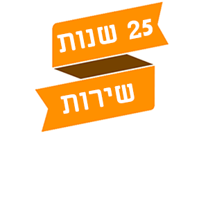 גיוס עובדים